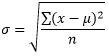 standarddeviation1.jpg